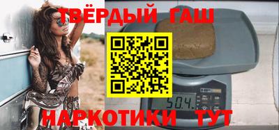 таблы Новозыбков