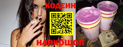 таблы Новозыбков