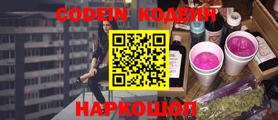 таблы Новозыбков