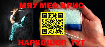 стафф Новокубанск