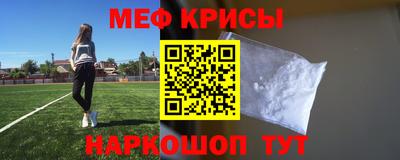 таблы Новозыбков