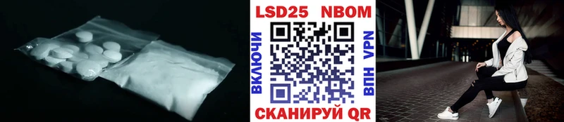 ЛСД экстази ecstasy  закладки  Снежинск 