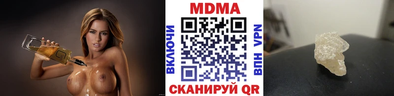 МДМА Molly купить наркотик OMG онион Снежинск