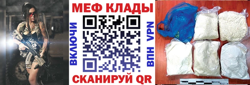 KRAKEN   где продают   Снежинск  МЯУ-МЯУ мука 