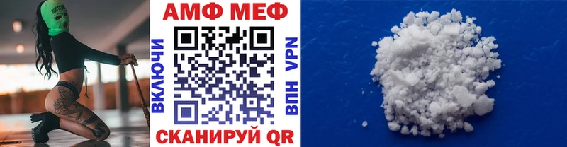Первитин винт  Снежинск 