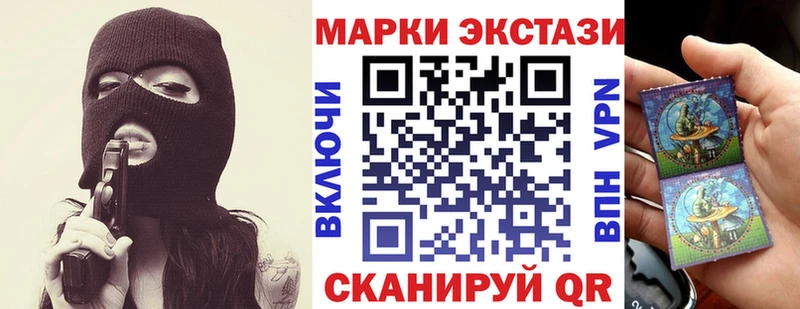 Марки N-bome 1,5мг  MEGA как войти  Снежинск 
