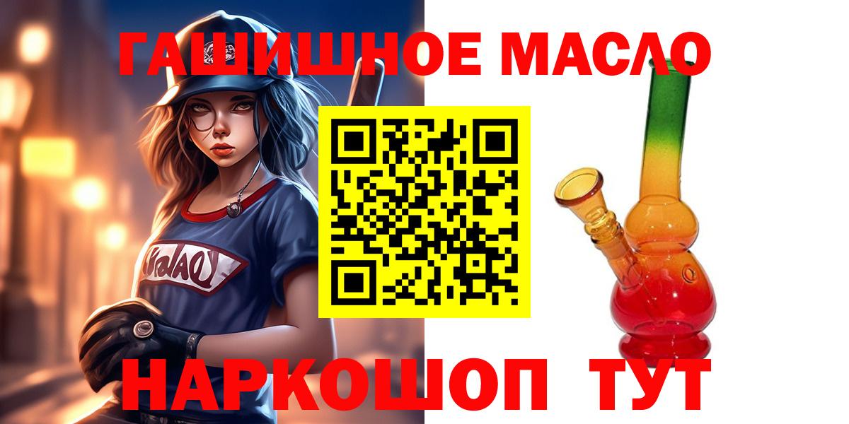Снежинск  Дистиллят ТГК Wax  Вход с VPN 