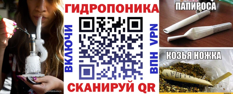 МАРИХУАНА Ganja  Снежинск 