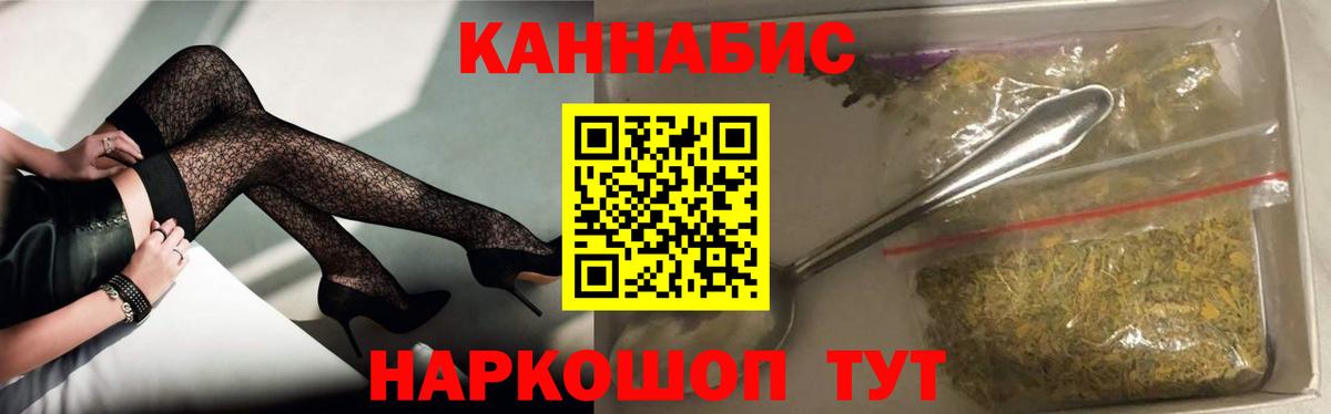 Бошки марихуана Bruce Banner  Вход с VPN  Снежинск  Канабис марихуана  Конопля MAZAR 